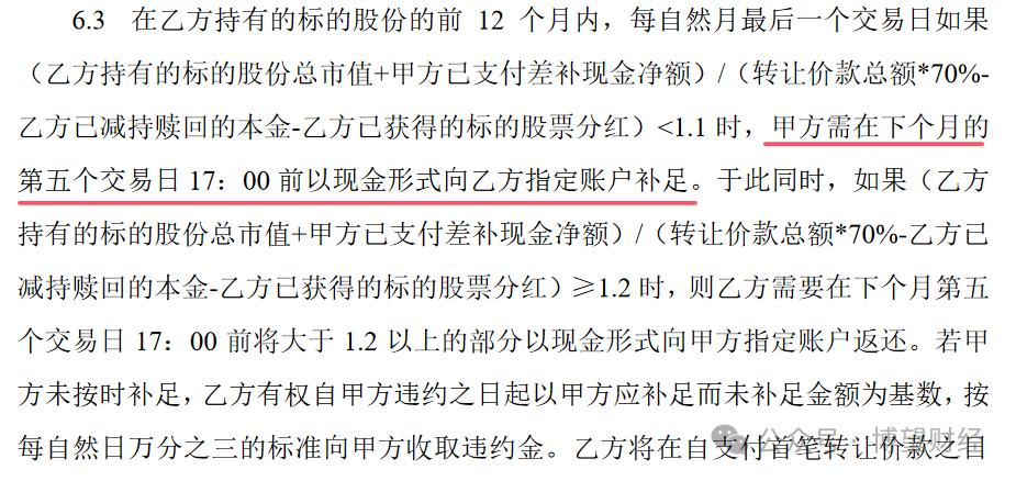 四年来首现营收增速放缓，金徽酒被困“资本游戏”？